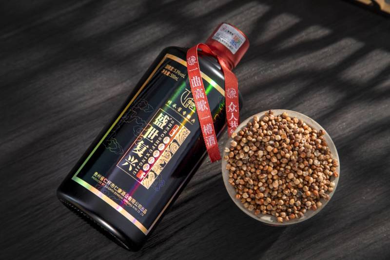 茅台镇盛世复兴白酒