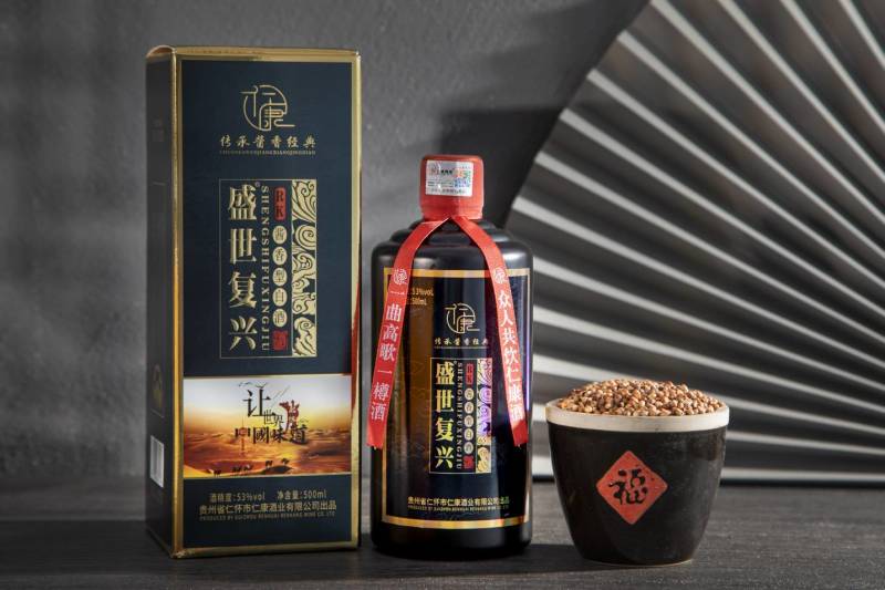 茅台镇盛世复兴白酒