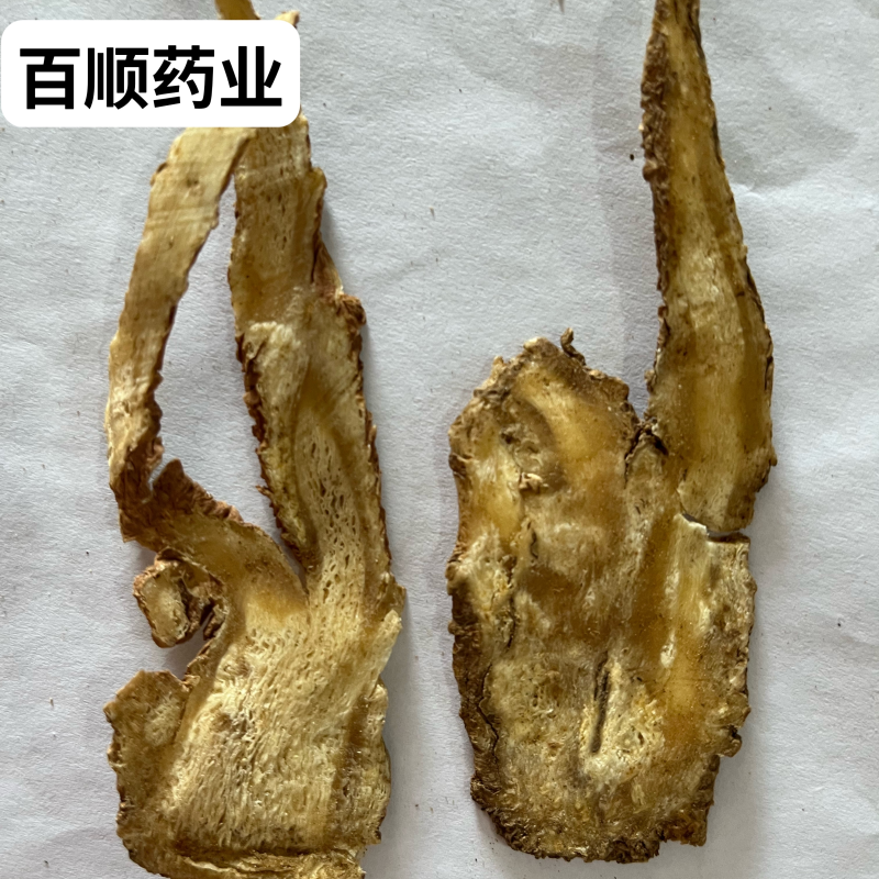 当归甘肃珉县当归头片味浓醇香品质保证货源充足
