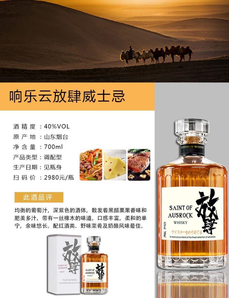 批发洋酒威士忌白兰地伏特加KTV酒吧葡萄酒