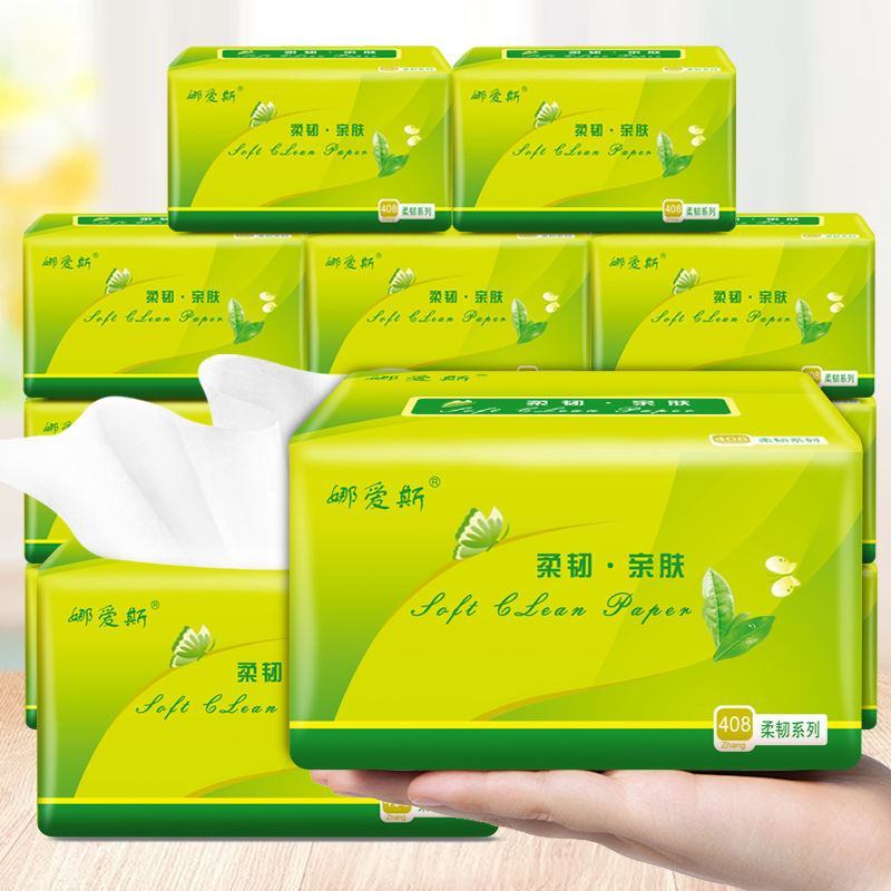 【408张/30包】抽纸大包纸巾整箱批发餐巾纸家用大号