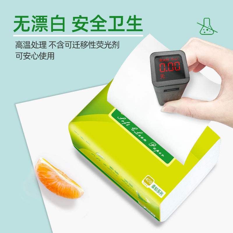 【408张/30包】抽纸大包纸巾整箱批发餐巾纸家用大号