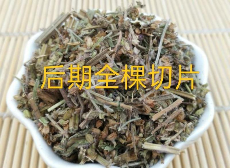 蛤蟆草中药材荔枝草癞蛤蟆草咽喉500g新货无硫