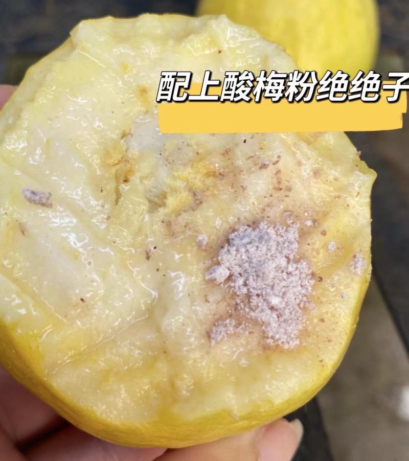 福建黄金奶油芭乐软心芭乐果园直发软糯甜网红