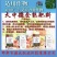 大中微全能肥料(含镁型)硝态氮水溶钙水溶镁活化土壤