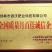 大中微全能肥料(含镁型)硝态氮水溶钙水溶镁活化土壤