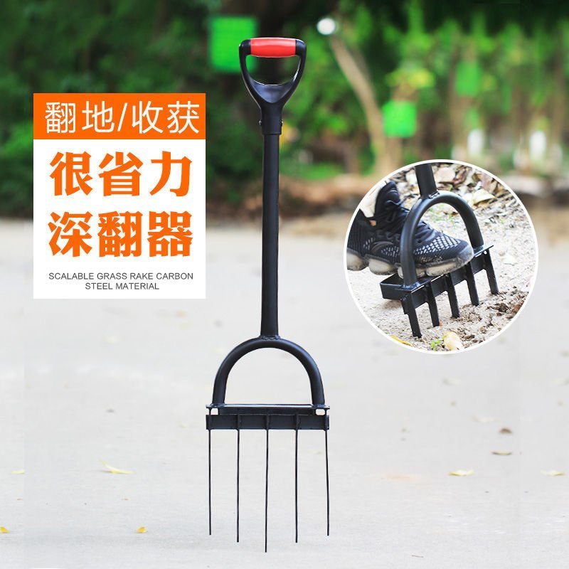 翻地松土神器挖地松土器加长园林铲子挖土器农用工具家用种植