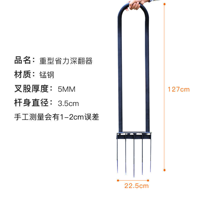翻地松土神器挖地松土器加长园林铲子挖土器农用工具家用种植
