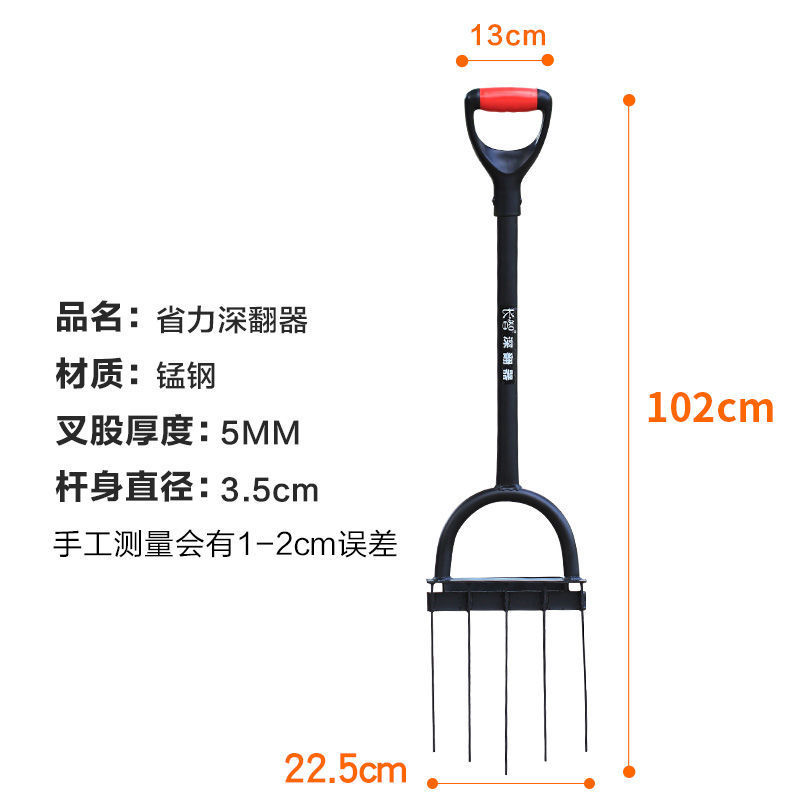 翻地松土神器挖地松土器加长园林铲子挖土器农用工具家用种植