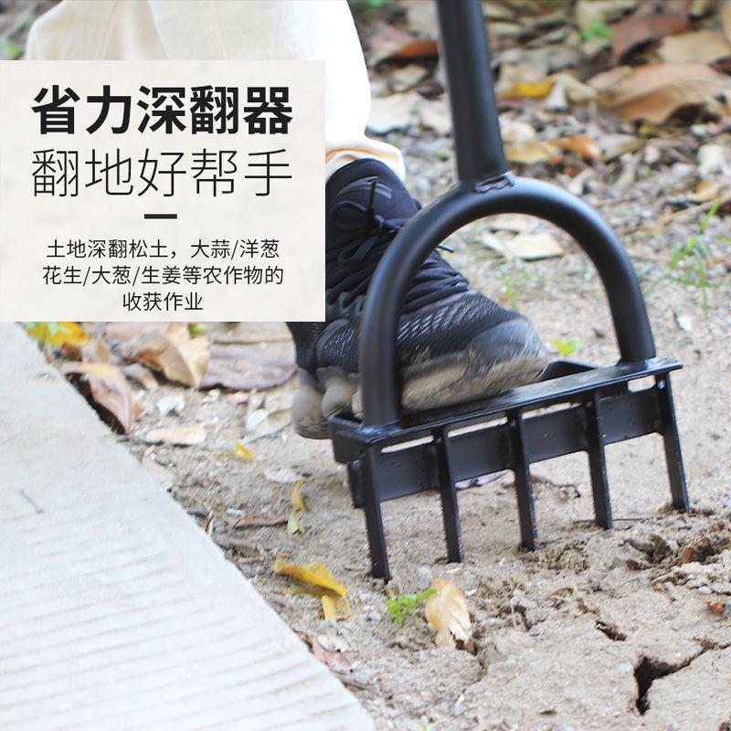 翻地松土神器挖地松土器加长园林铲子挖土器农用工具家用种植
