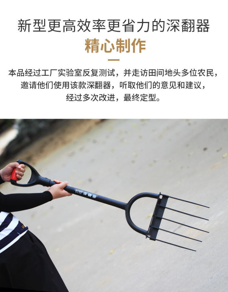 翻地松土神器挖地松土器加长园林铲子挖土器农用工具家用种植