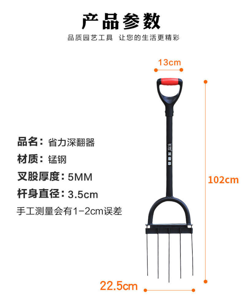 翻地松土神器挖地松土器加长园林铲子挖土器农用工具家用种植