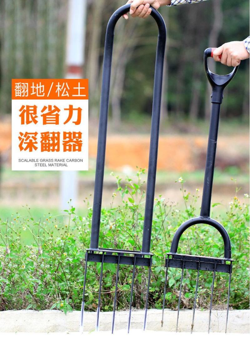 翻地松土神器挖地松土器加长园林铲子挖土器农用工具家用种植