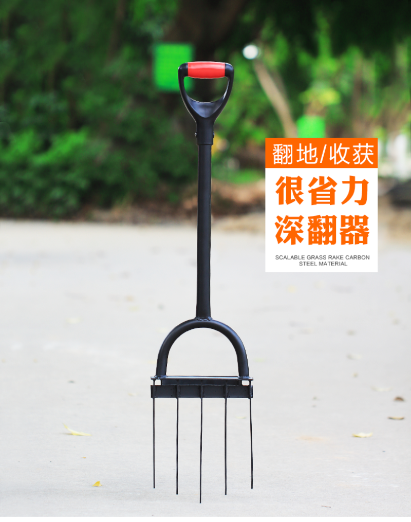 翻地松土神器挖地松土器加长园林铲子挖土器农用工具家用种植