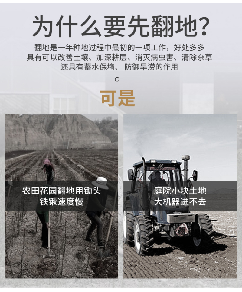 翻地松土神器挖地松土器加长园林铲子挖土器农用工具家用种植