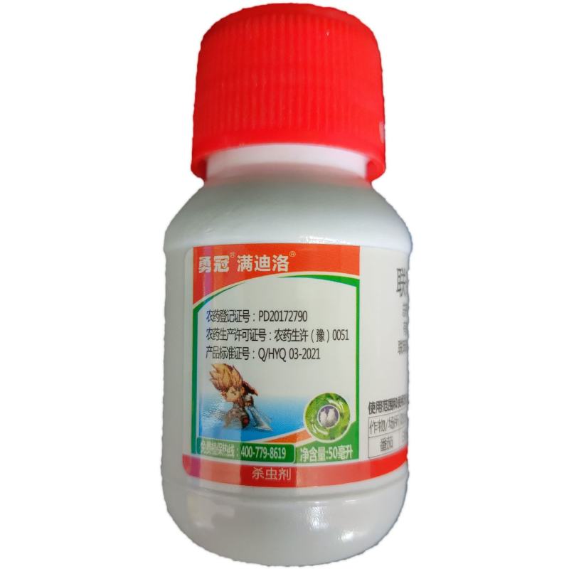 6%联菊啶虫脒白粉虱蚜虫木虱小黑飞蔬菜果树花卉专用杀虫剂