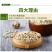 中药材贵州小薏米仁薏苡仁薏仁包邮1000克包邮