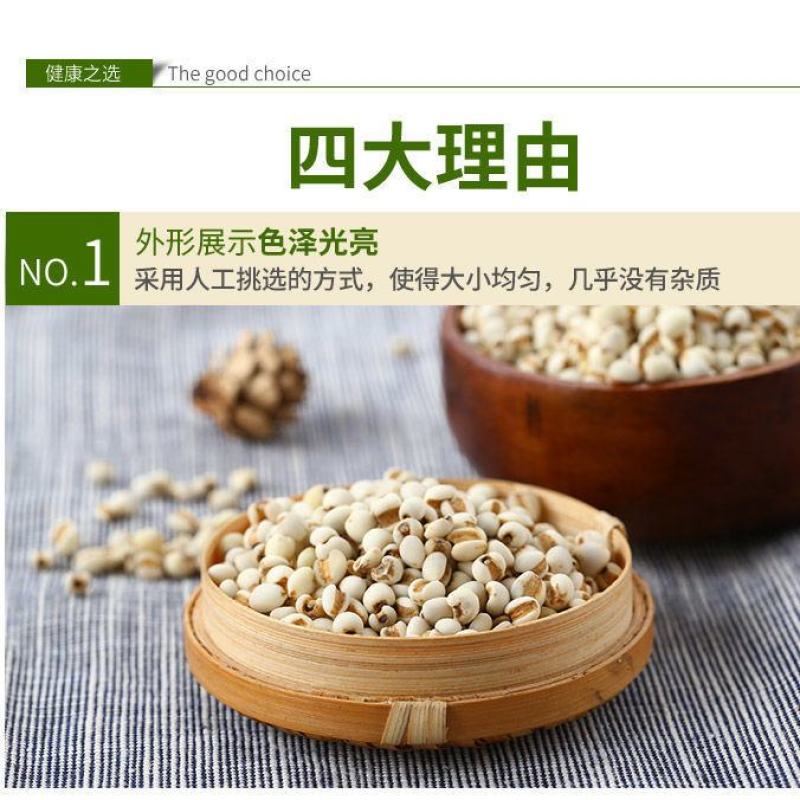 中药材贵州小薏米仁薏苡仁薏仁包邮1000克包邮