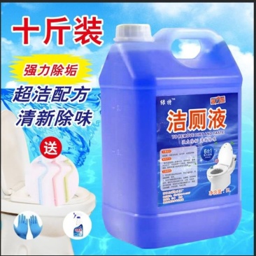【大桶10斤装】洁厕液洁厕灵家用卫生间清洁剂除臭清香型