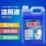 【大桶10斤装】洁厕液洁厕灵家用卫生间清洁剂除臭清香型