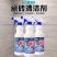 瓷砖清洁剂强力去污草酸除锈清洗剂浴室清洁卫生间厨房地面洁