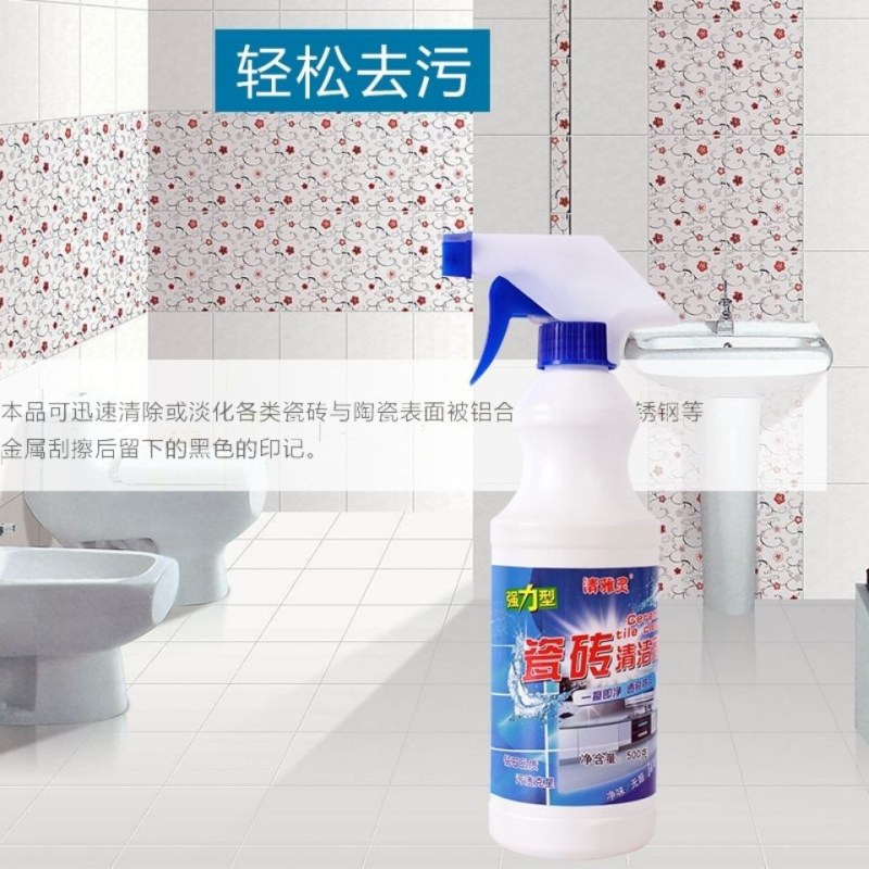瓷砖清洁剂强力去污草酸除锈清洗剂浴室清洁卫生间厨房地面洁