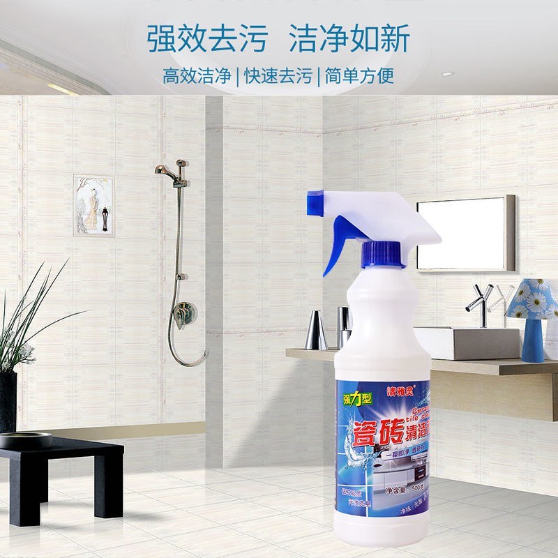瓷砖清洁剂强力去污草酸除锈清洗剂浴室清洁卫生间厨房地面洁