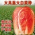 火凤凰大白菜的种子杂交白菜种子大全北方特红特嫩农家庭院菜