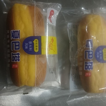 面包