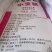 河北华龙河南华龙山东华龙麸皮需要联系我大片细麸货混合
