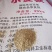 河北华龙河南华龙山东华龙麸皮需要联系我大片细麸货混合
