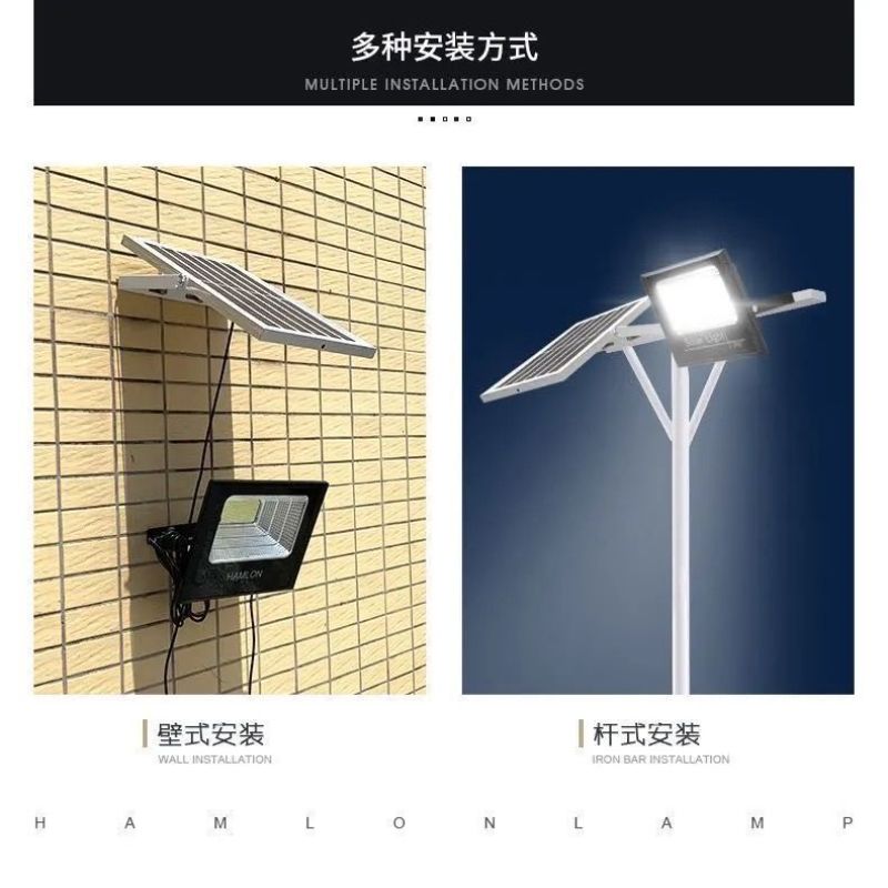 太阳能照明灯庭院灯