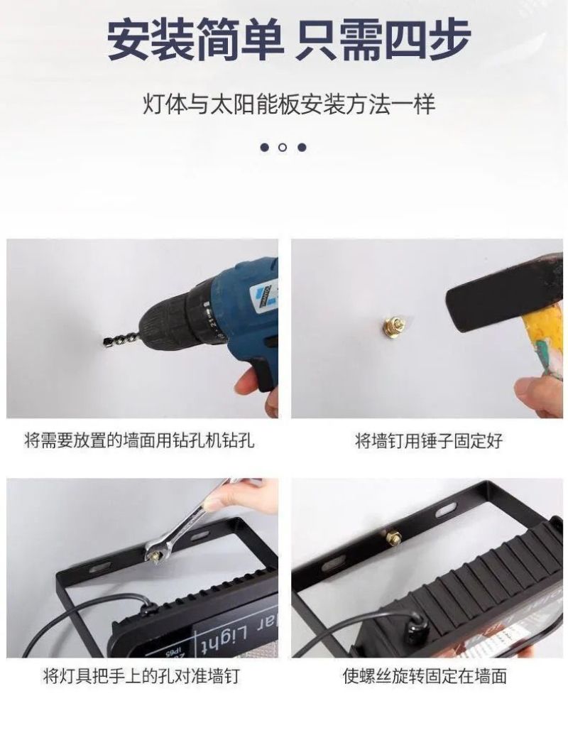 太阳能照明灯庭院灯