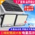 太阳能照明灯一拖二