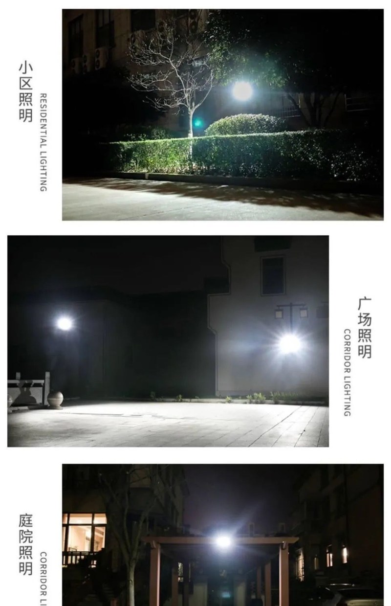 太阳能照明灯一拖二