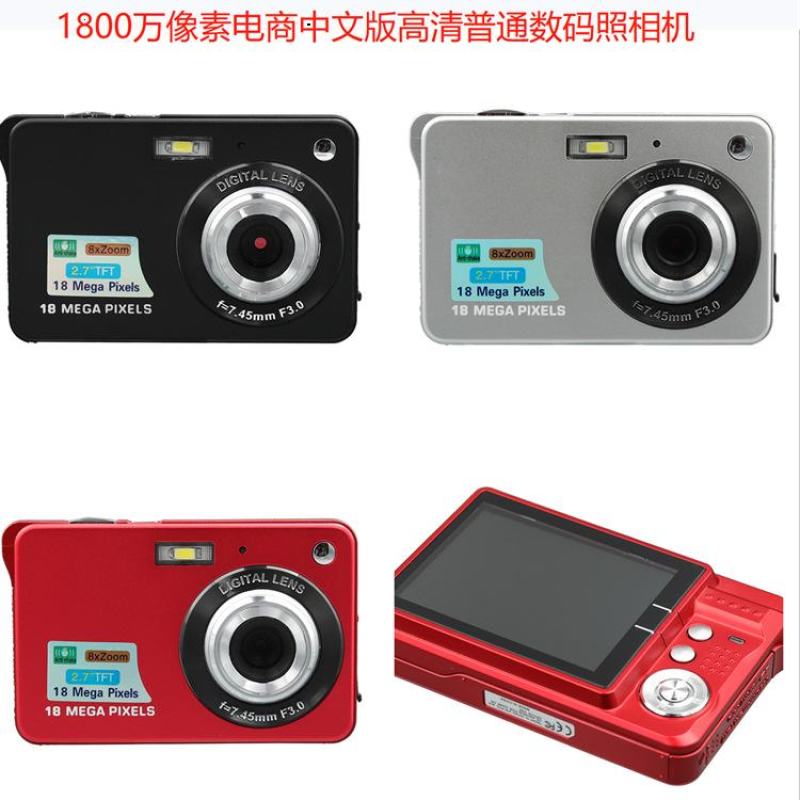 电子商品