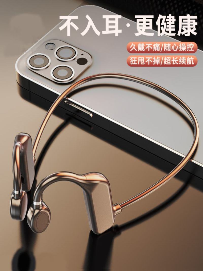 电子商品