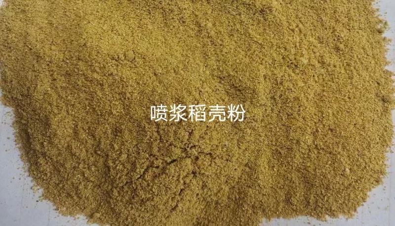 喷浆稻壳粉颜色金光，蛋白26，（颜色，蛋白都可根据客户