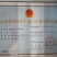 云南省龙陵县纯粮食酿造纯米酒酒45度53度陶缸发酵