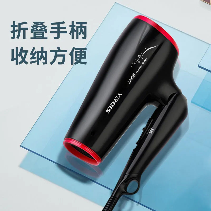 超人发廊电吹风机家用大功率学生宿舍负离子护发冷热大风RD