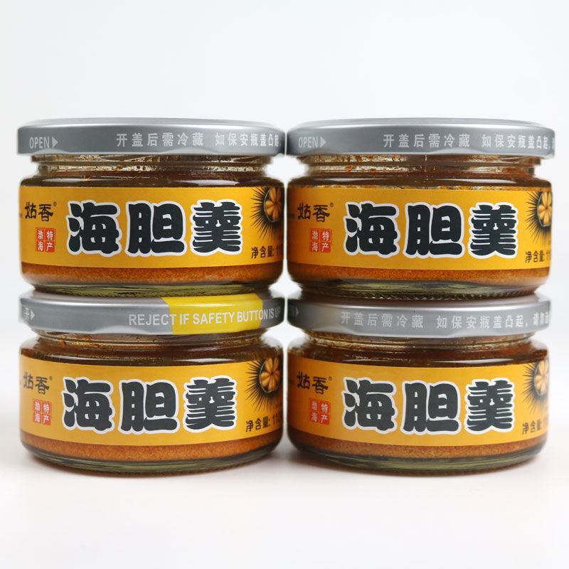 山东特产烟台长岛美味海胆罐头100g开罐即食海鲜海胆包邮