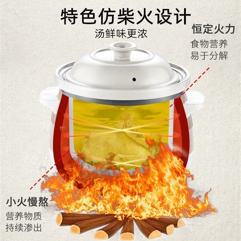 2.5L养生电炖锅全自动炖汤锅家用陶瓷煲汤锅插电砂锅