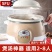 2.5L养生电炖锅全自动炖汤锅家用陶瓷煲汤锅插电砂锅