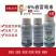 三浦百草杀菌剂6%春雷霉素软腐溃疡流胶叶霉病100ml