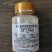 炫粒5%甲氨基阿维菌素苯甲酸盐蓟马虫子通杀50g