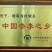 【精选优品】黄金李湖南郴州市种植黄金奈李肉脆纯甜一件代发