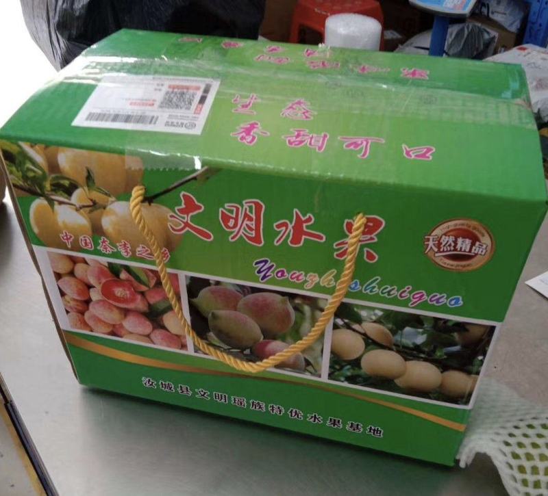 【精选优品】黄金李湖南郴州市种植黄金奈李肉脆纯甜一件代发