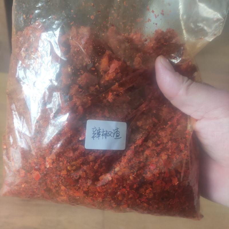 辣椒渣，食品厂下脚料，脂肪高，可二次榨油，可做饲料