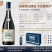 红酒一件代发