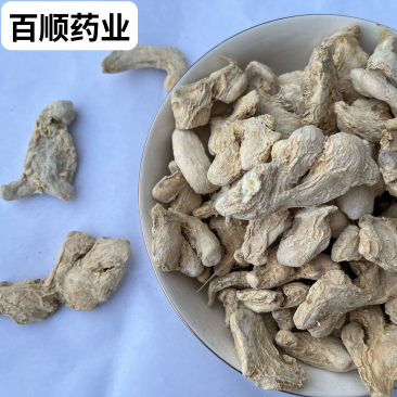 干姜统货产地直发量大从优常年供货
